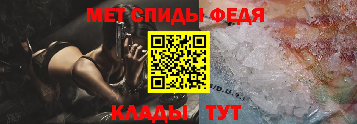 АМФ VHQ  АМФЕТАМИН  Каменск-Шахтинский  Вход с VPN 