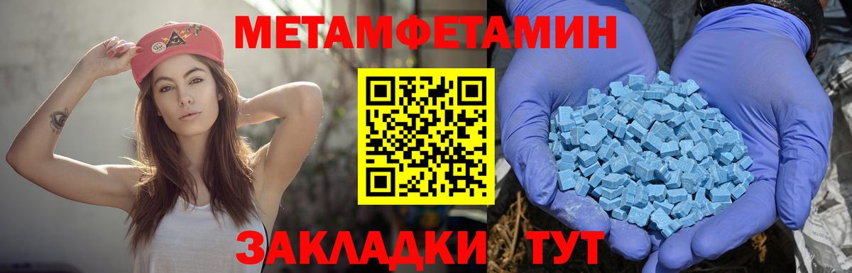 ГАШИШ Каменск-Шахтинский