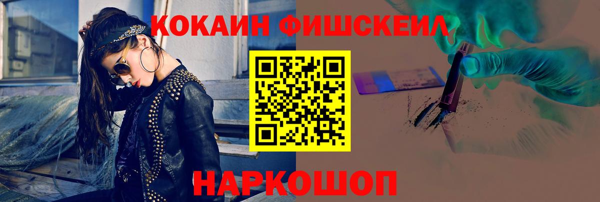 Кокаин 98% Каменск-Шахтинский