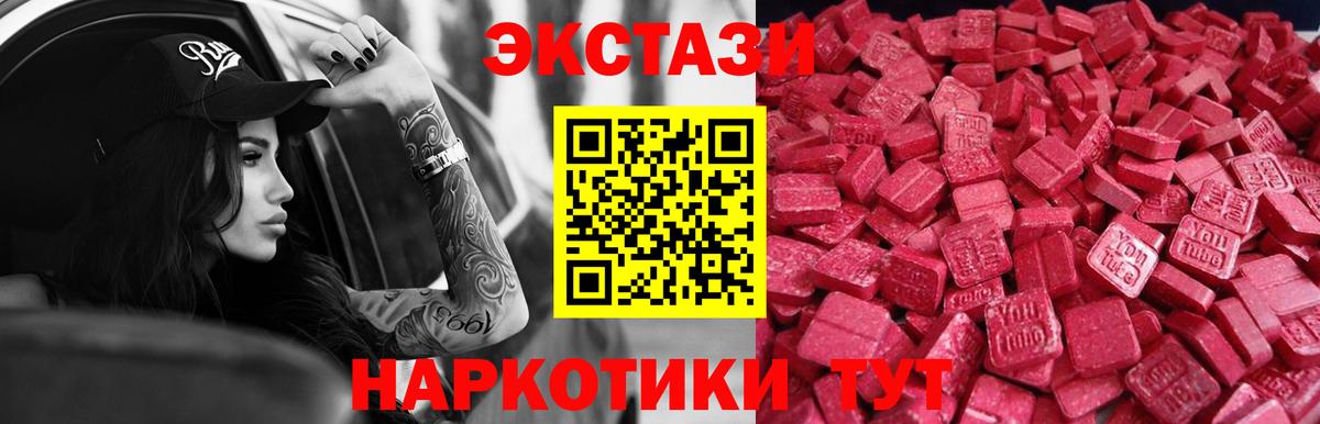 Экстази Punisher Каменск-Шахтинский