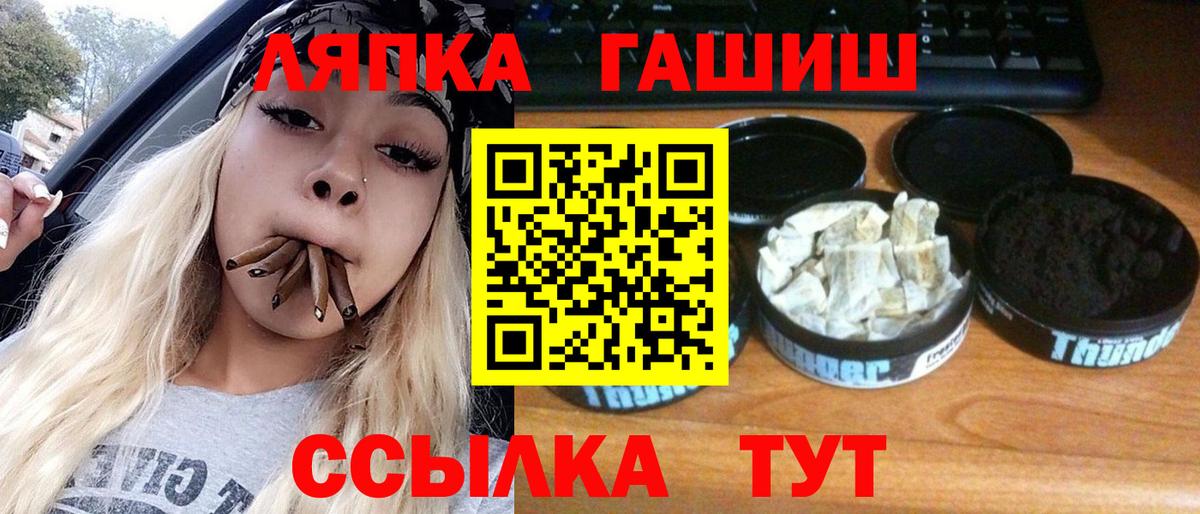 Гашиш Premium Каменск-Шахтинский