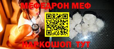 индика Железноводск