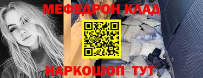 мет Берёзовский