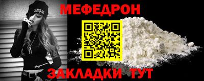 мет Берёзовский