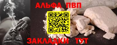мефедрон мука Беслан