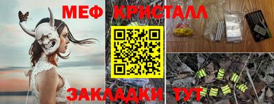 мефедрон мука Бийск