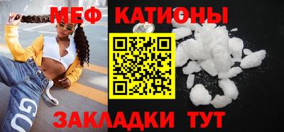 мефедрон мука Бийск