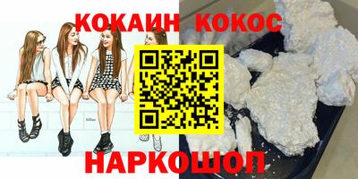 мефедрон мука Бийск