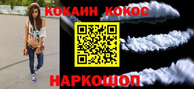 мефедрон мука Бийск