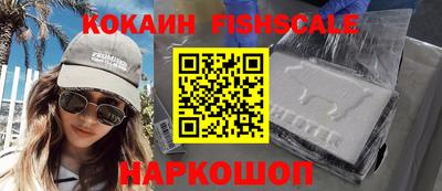 мефедрон мука Бийск