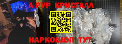 мефедрон мука Бийск