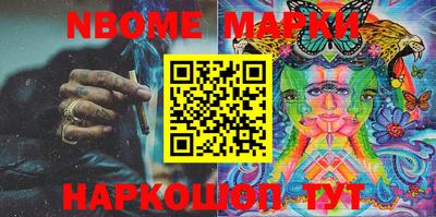 мефедрон мука Бийск