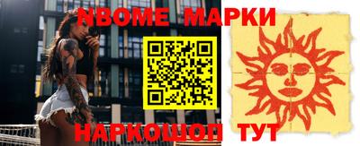 мефедрон мука Бийск