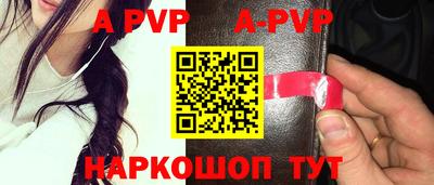 мефедрон мука Бийск