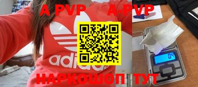 мефедрон мука Беслан