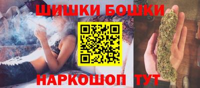 мефедрон мука Бийск