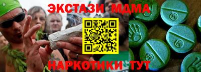 мет Берёзовский