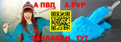 мефедрон мука Беслан