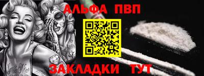 мефедрон мука Беслан
