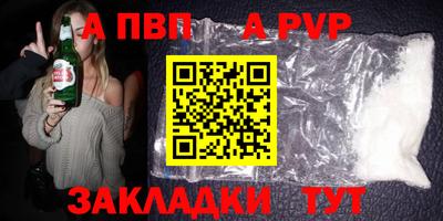 мефедрон мука Беслан