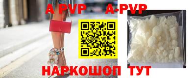 мефедрон мука Бийск