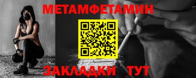 мет Берёзовский