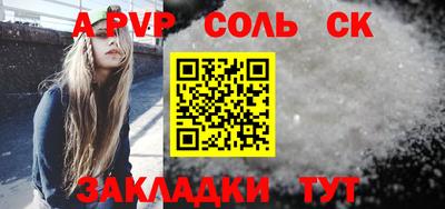 мефедрон мука Беслан