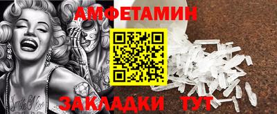 мет Берёзовский