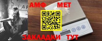 мет Берёзовский