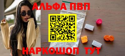 мефедрон мука Беслан