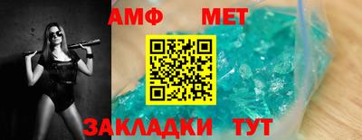 мефедрон мука Беслан