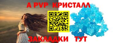 мефедрон мука Беслан