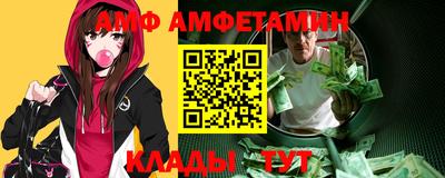 альфа пвп VHQ Железногорск