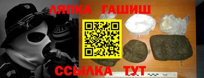 мефедрон мука Бийск