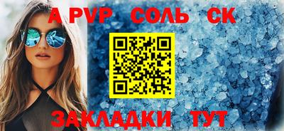 мефедрон мука Беслан