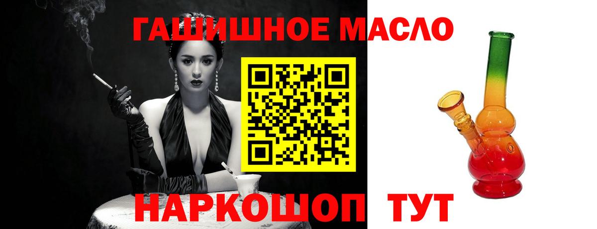 Cocaine  Конопля  Меф   Мефедрон  Каменск-Шахтинский  APVP СОЛЬ кристаллы  Гашиш  Вход с VPN 
