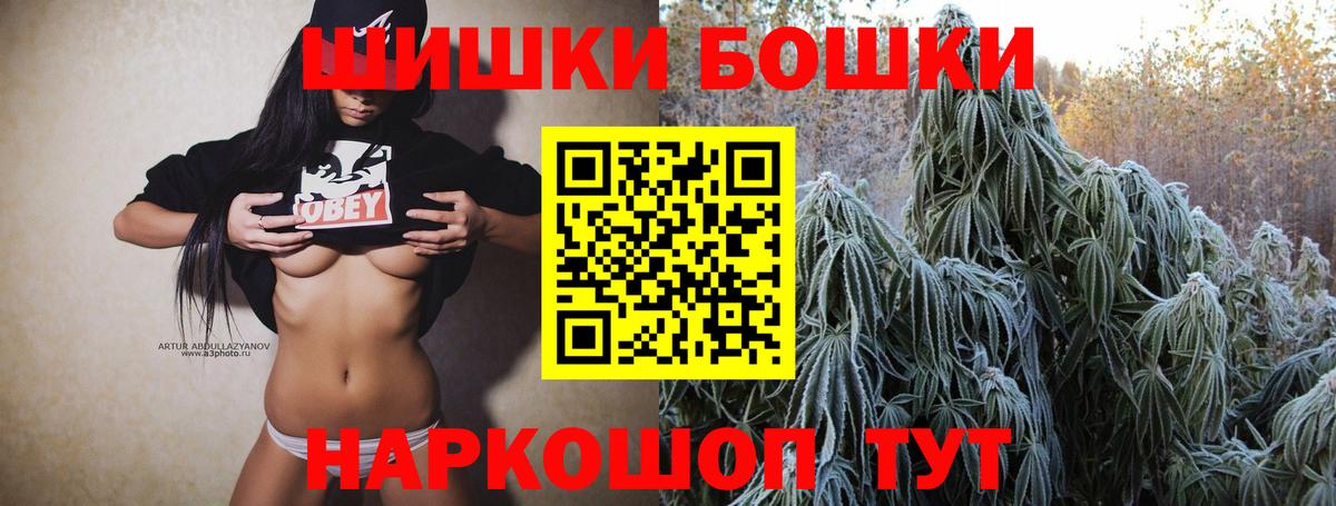 Шишки марихуана индика Каменск-Шахтинский